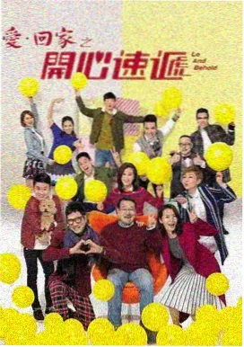 旧城拾光 年代情感剧封面