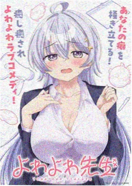 玻璃海岸线 青春成长动画