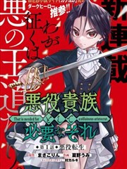 铁线描 悬疑漫画